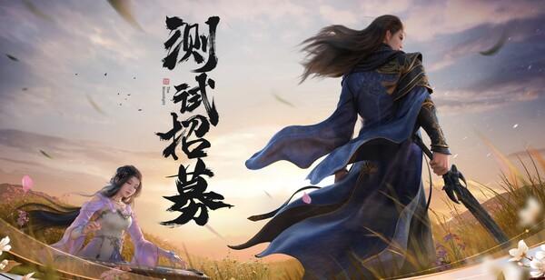 Thiên Nhai Minh Nguyệt Đao - game kiếm hiệp bay nhảy của Tencent