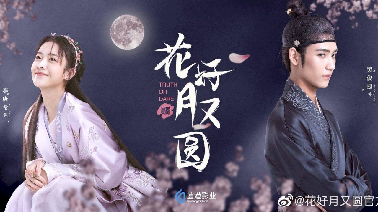 phim cổ trang trung quốc 2021