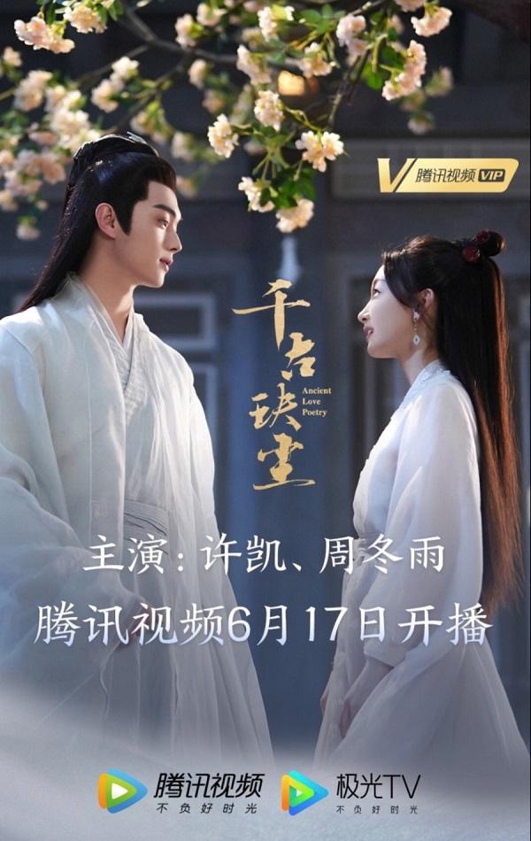 phim cổ trang trung quốc 2021