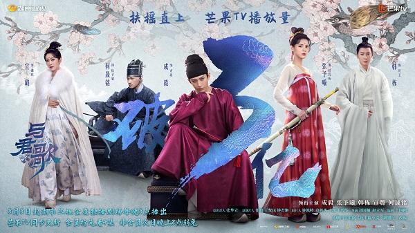 phim cổ trang trung quốc hay