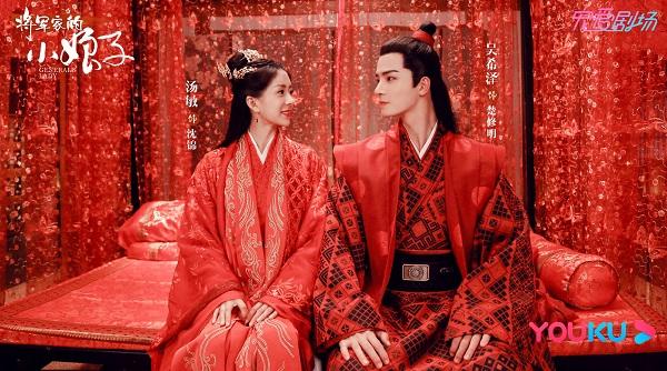 phim ngôn tình cổ trang trung quốc