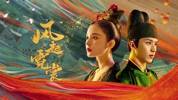 phim cổ trang ngôn trình trung quốc 2021