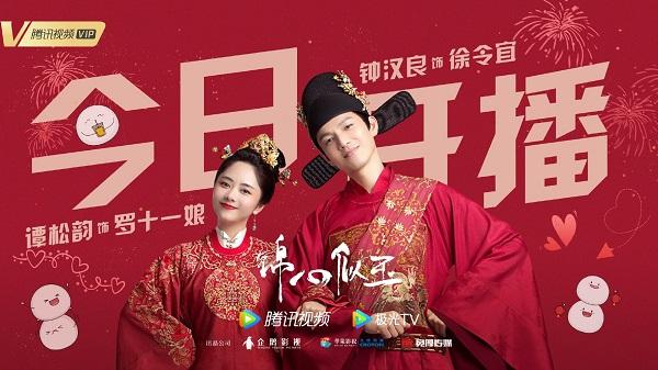 phim ngôn tình cổ trang trung quốc hay