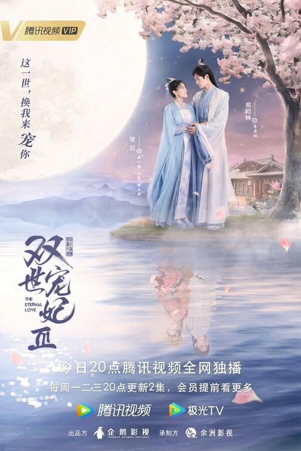 phim ngôn tình cổ trang trung quốc hay