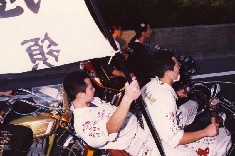 Hình ảnh minh họa phong cách Bosozoku
