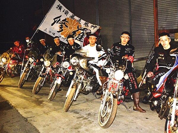 Biểu tượng mặt trời mọc trên xe của Bosozoku