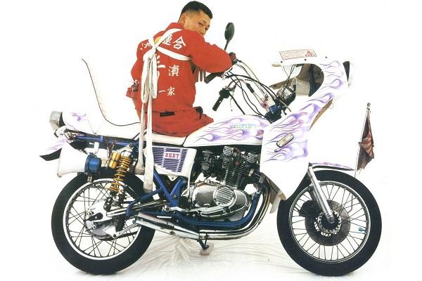 Hình ảnh minh họa trang phục Tokko-fuku