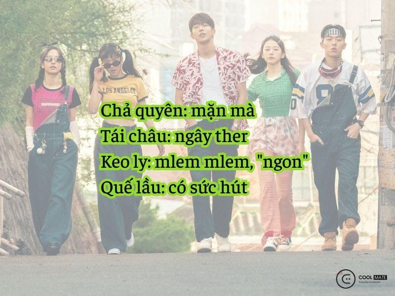 chả quyên tái châu là gì