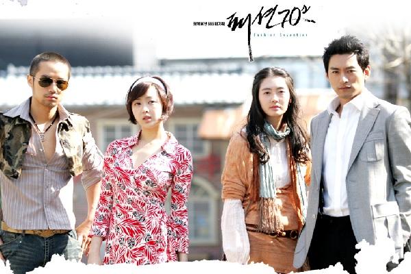 Cuộc đời của 4 người bạn th&acirc;n sẽ đi về đ&acirc;u sau những x&aacute;o trộn?