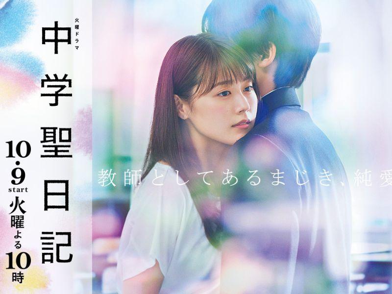 phim netflix tháng 3 2024