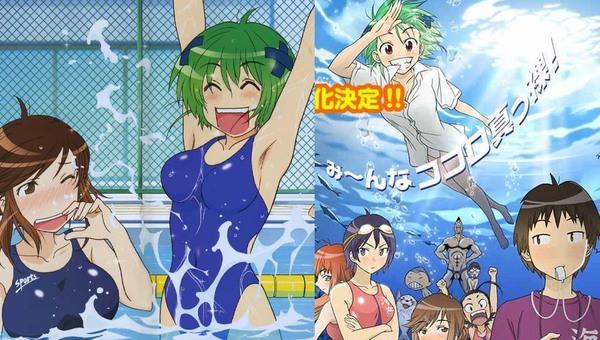 Okimura quan sát Ninagawa