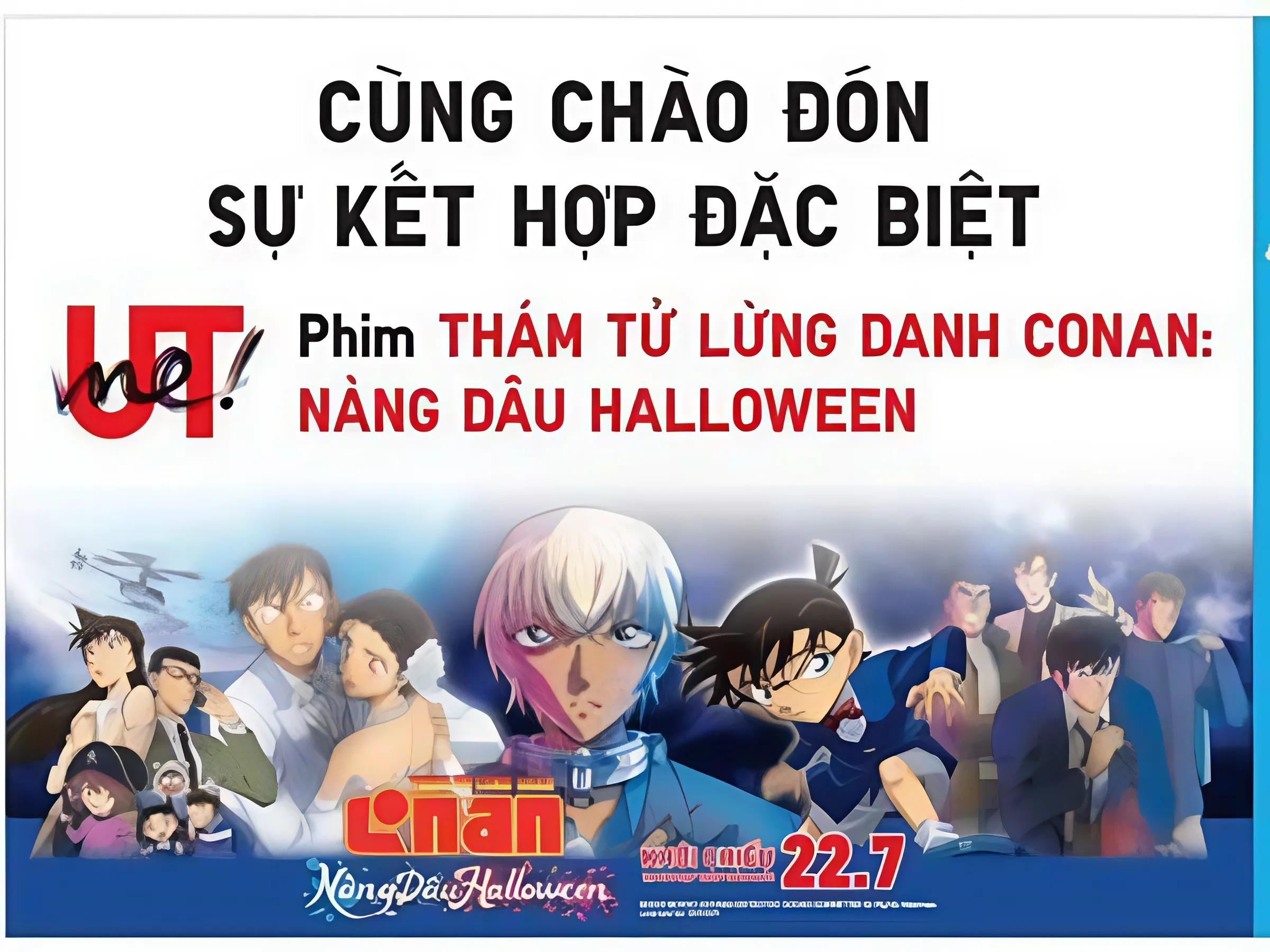 Dịch vụ UTme! của UNIQLO