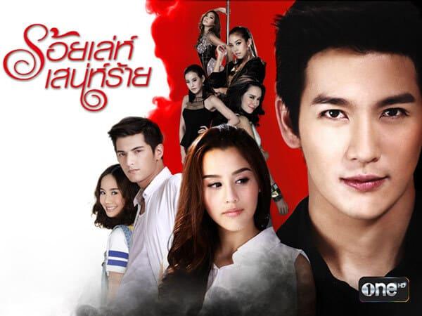 Tên tuổi của diễn viên Push Puttichai đã được nhiều người biết đến sau bộ phim “ Sự quyến rũ xấu xa”