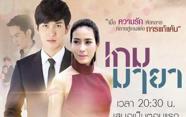 “Chàng vệ sĩ và nàng siêu sao” thu hút sự chú ý ngay khi vừa công chiếu