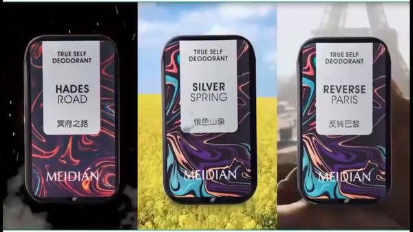 Dòng nước hoa khô nam Meidian có 3 mùi hương chính Silver Spring, Reverse Paris, và Hades Road