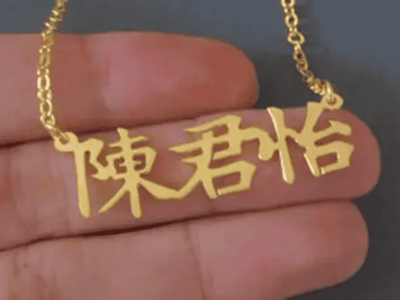 Dây chuyền cho nam chữ Hán tự