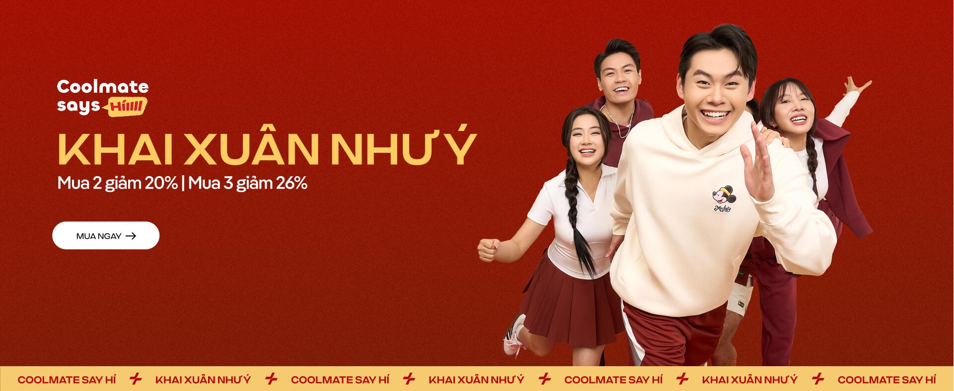 Promotional banner 1 - desktop view