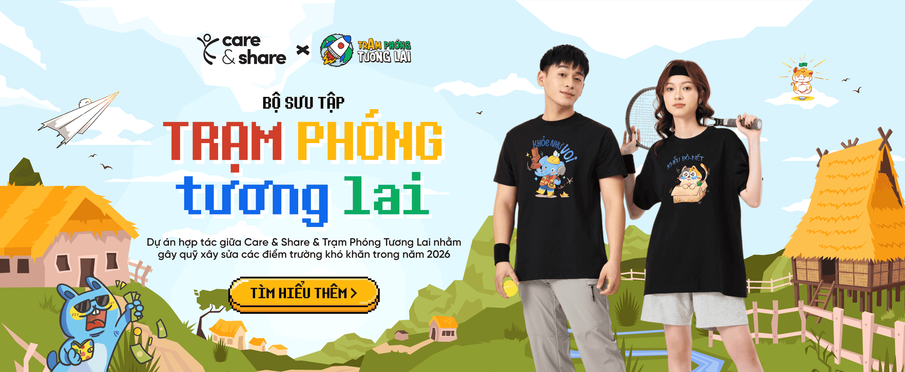 Promotional banner 4 - desktop view