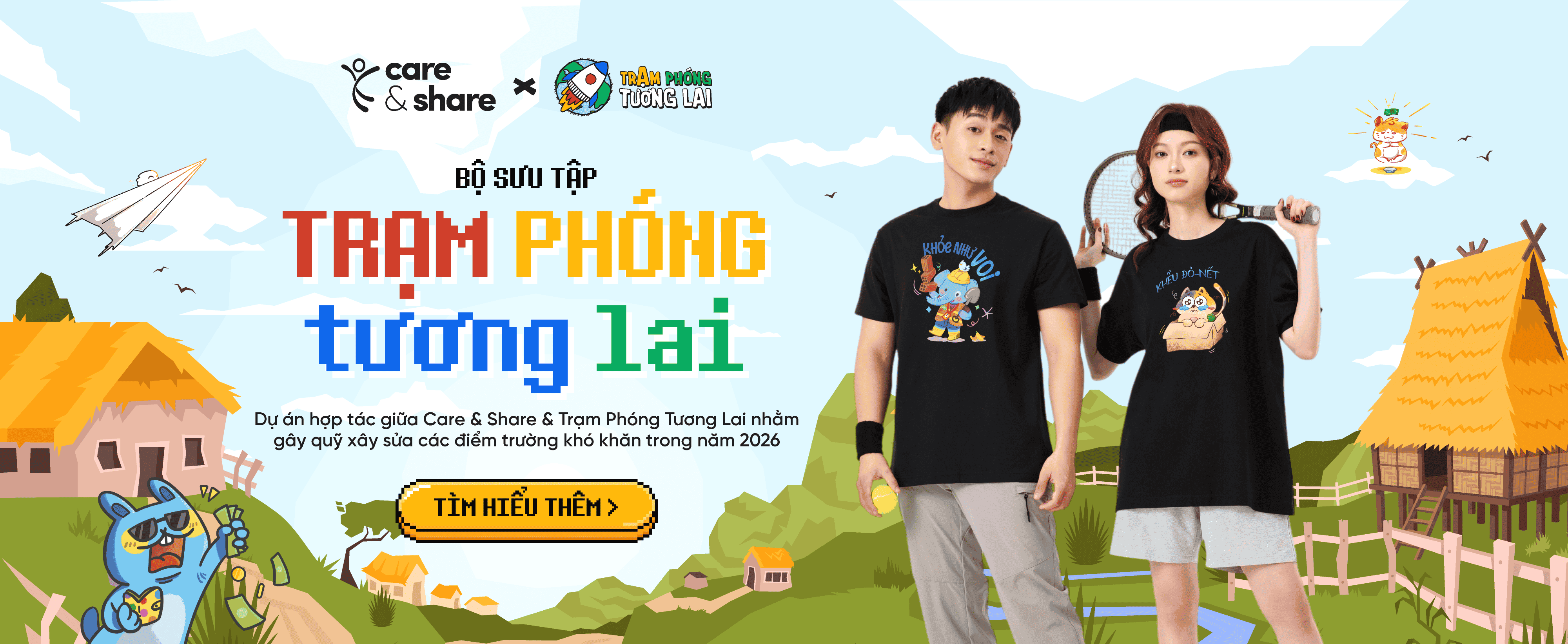 Promotional banner 4 - desktop view