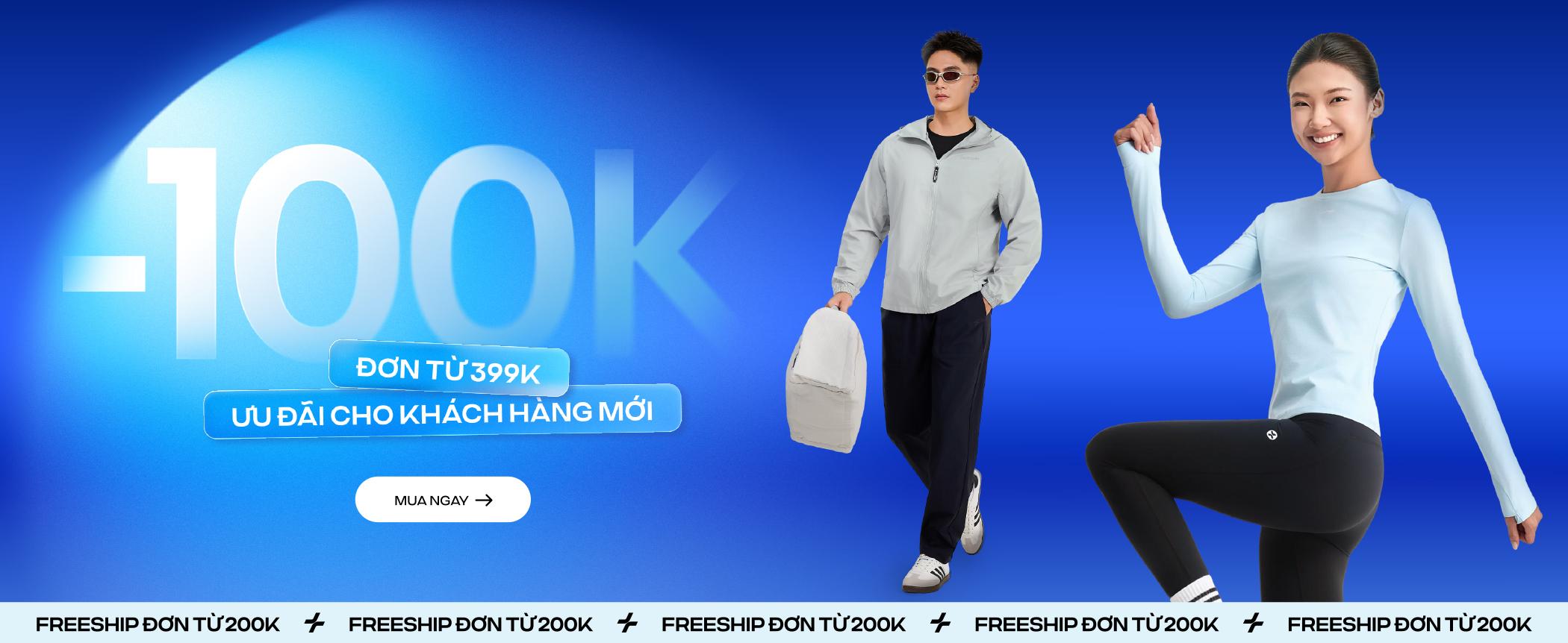 Promotional banner 2 - desktop view