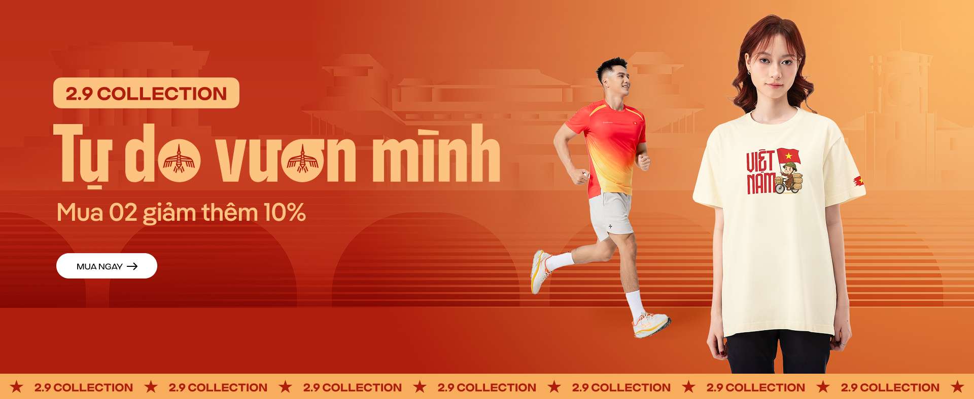 Promotional banner 1 - desktop view