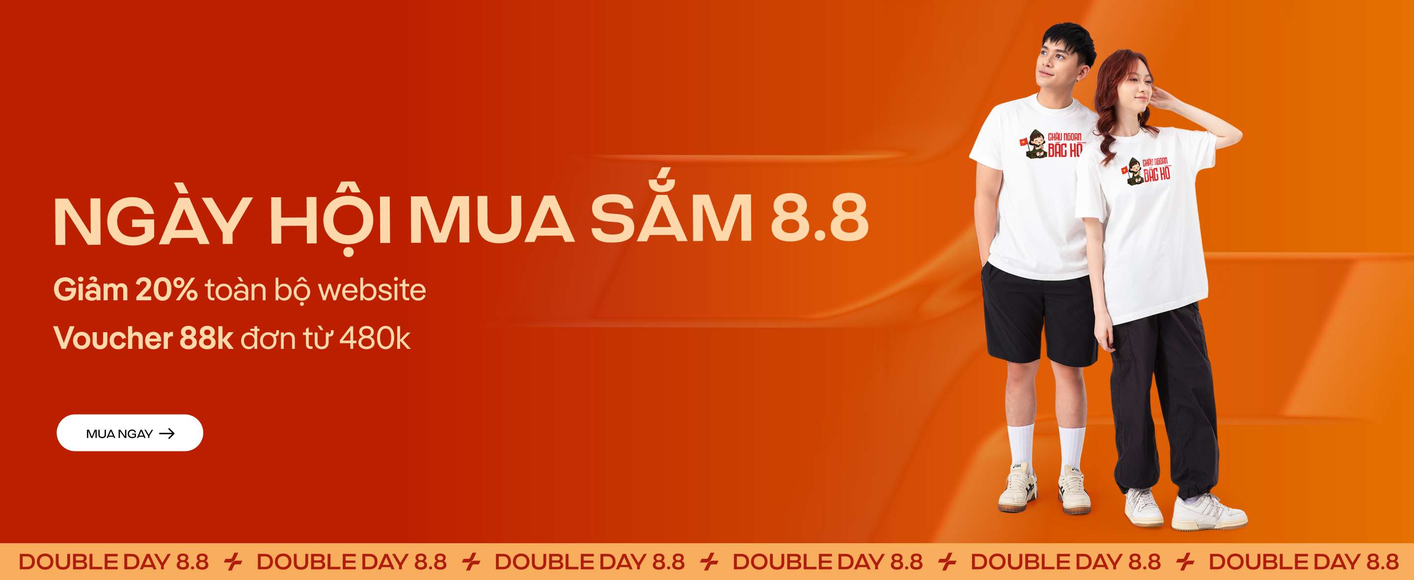 Promotional banner 1 - desktop view