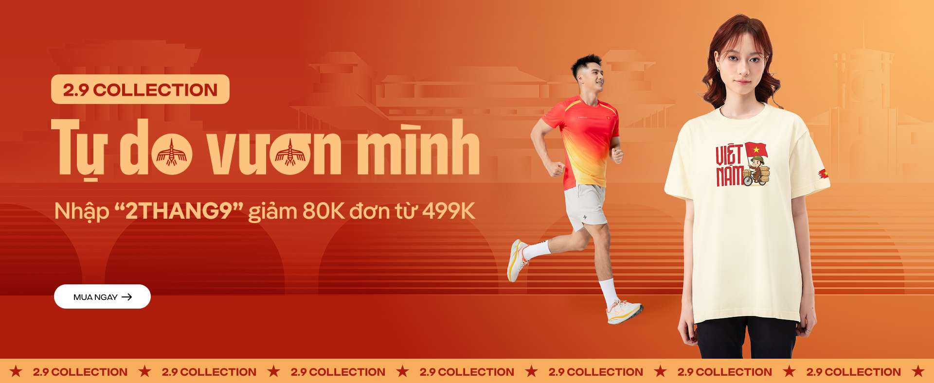 Promotional banner 1 - desktop view