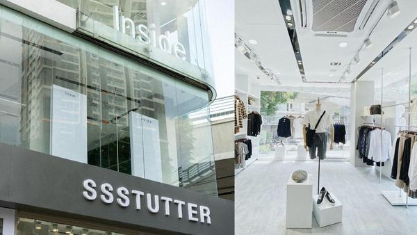 Mua áo khoác gió nam - SSStutter