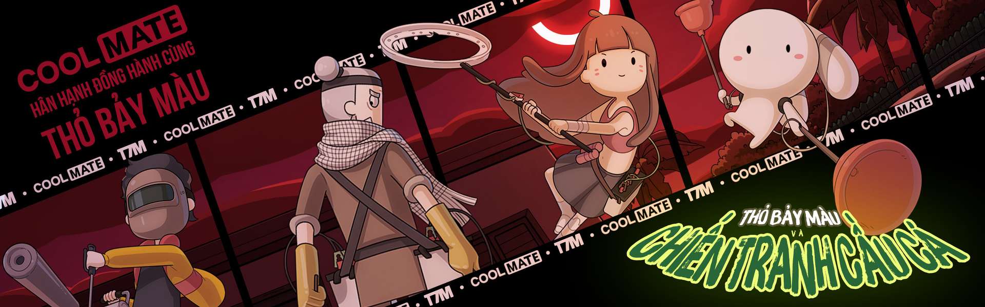 Promotional banner