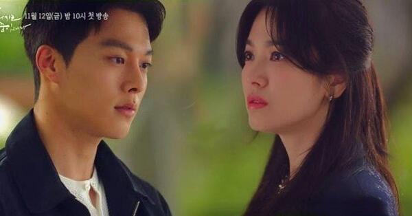 Now, We Are Breaking Up