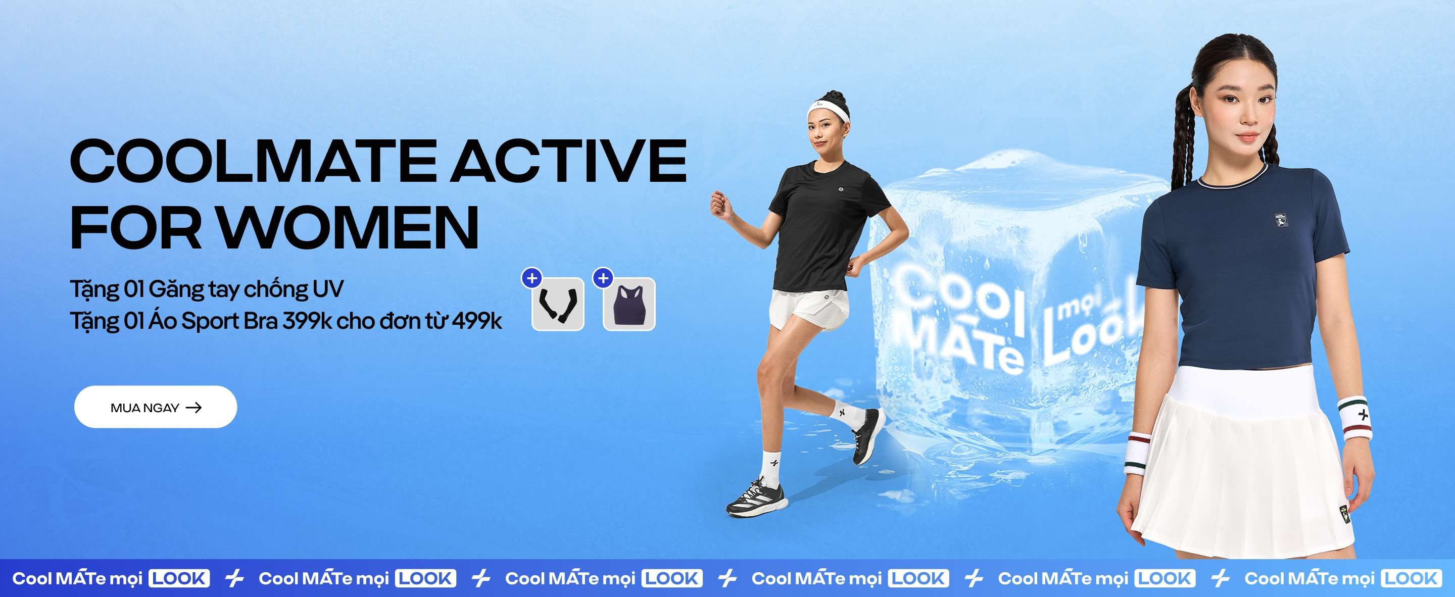 Promotional banner 1 - desktop view