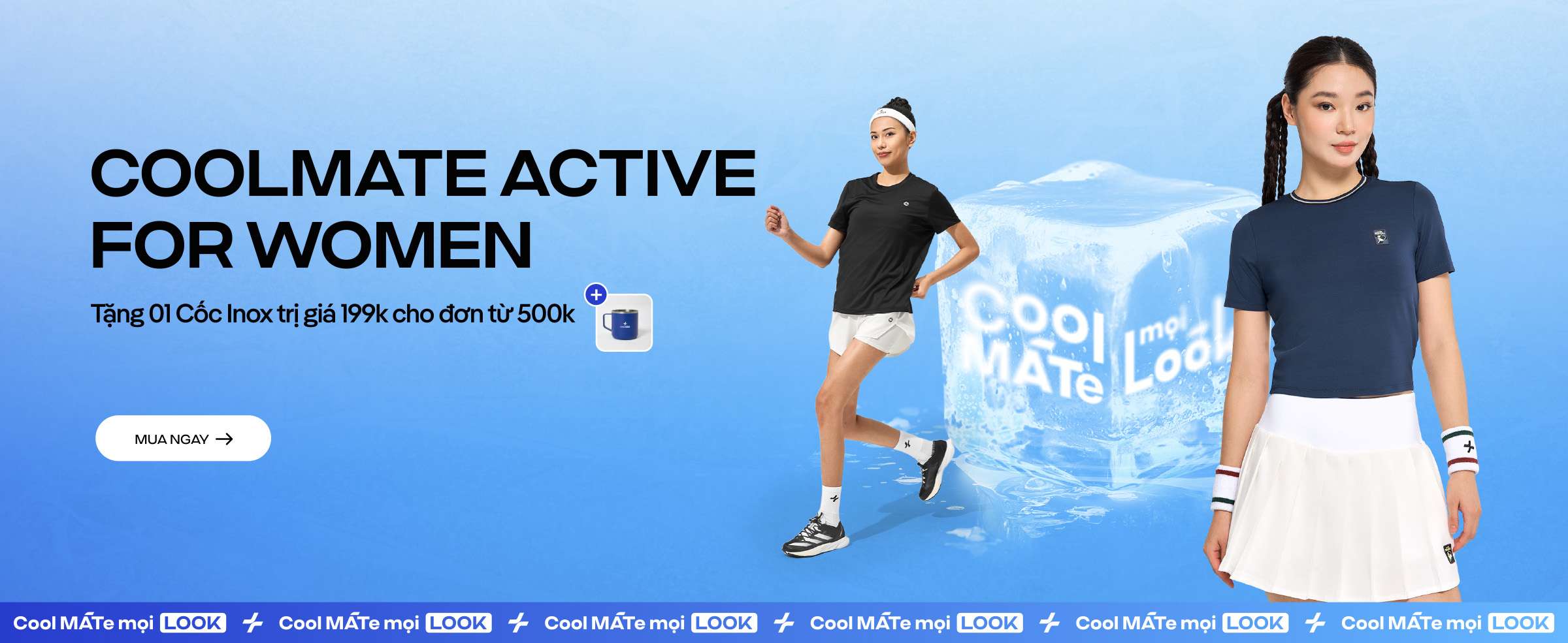 Promotional banner 1 - desktop view