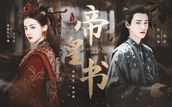 Xả stress cùng top 13 phim trung quốc hay và chất lượng trên Netflix