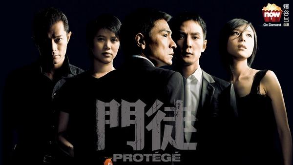 Loạt phim xã hội đen Hồng Kông thu hút triệu người xem trên Netflix