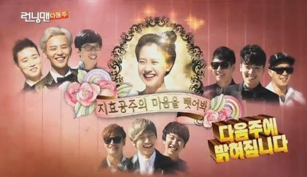 Tập 163 là dịp để fan Monday Couple hò hét