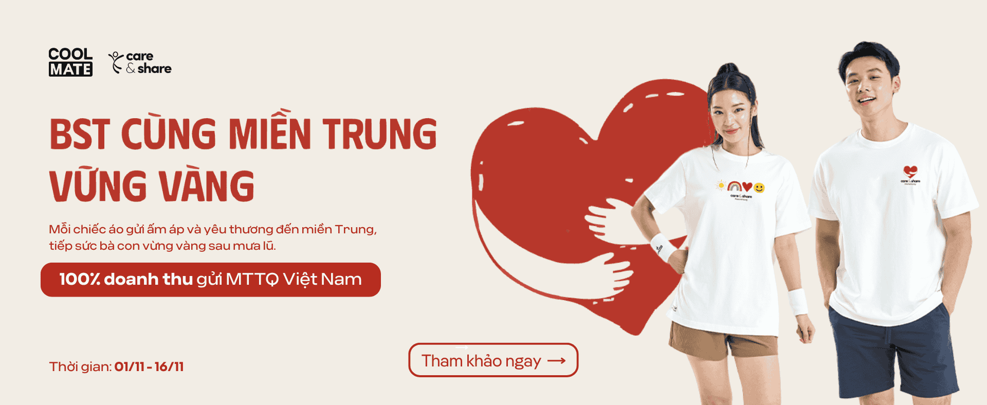 Promotional banner 3 - desktop view