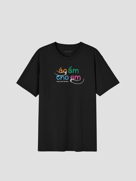 Áo in Cotton CARE SHARE - ÁO ẤM CHO EM - undefined